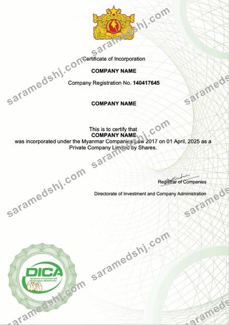 Myanmar certificate of incorporation Word and PDF template
